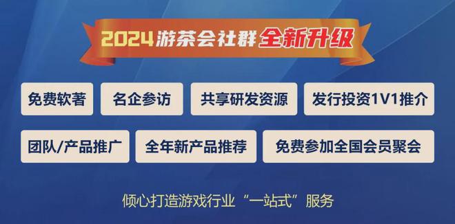 、定制、投资丨游茶会·社群需求推荐（二十